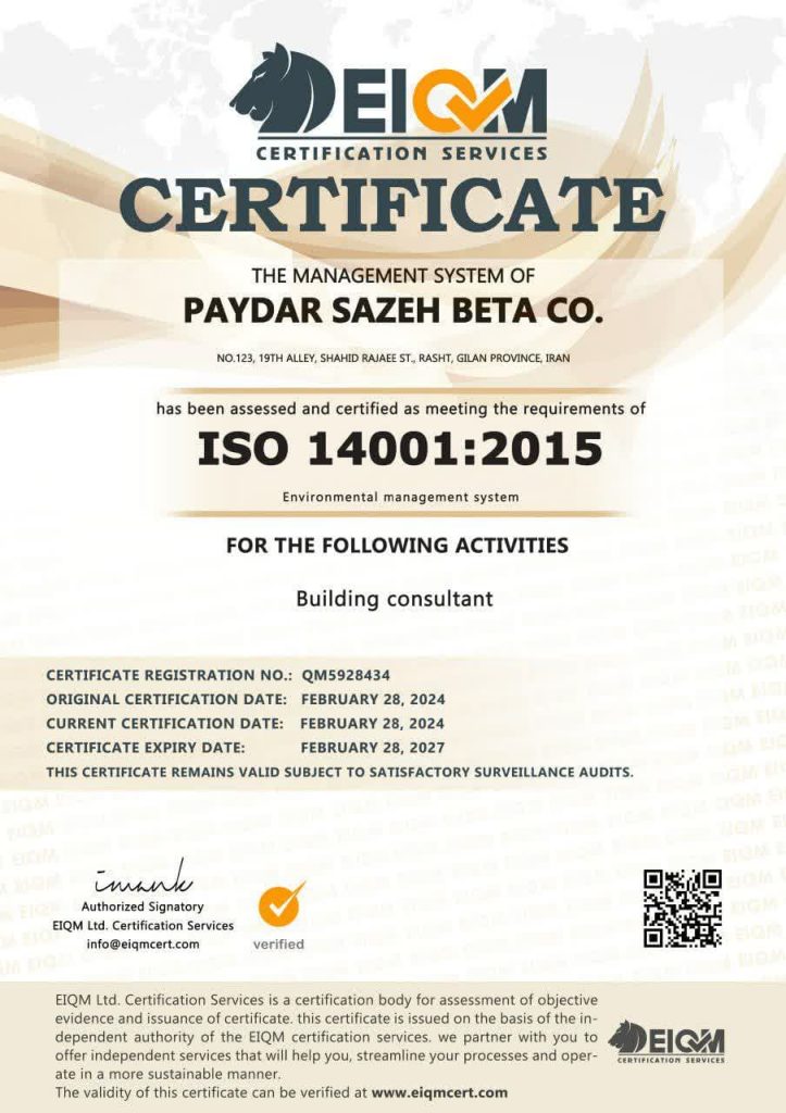 مدیریت زیست محیطی
